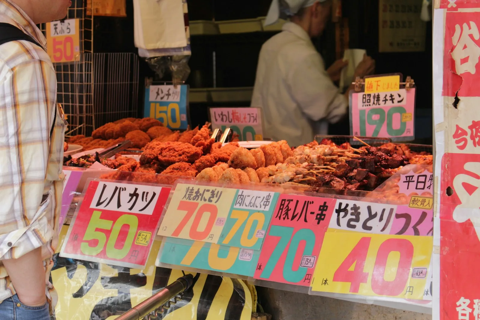 Shops in Japan